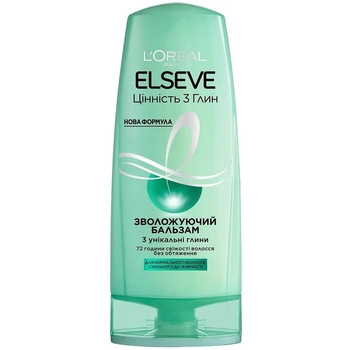 Бальзам-ополіскувач L'Oréal Paris Elseve Цінність 3 глин для нормального волосся, схильного до жирності, 200 мл - Pampik
