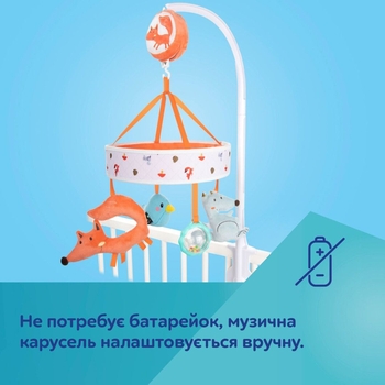 Карусель музыкальная Canpol babies Fox (75/201) - Pampik - 9