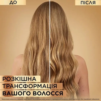 Експрес-кондиціонер L'Oréal Paris Elseve Розкіш 6 масел, 200 мл - Pampik - 3