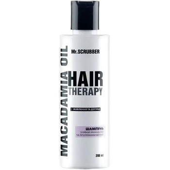 Шампунь для волосся Mr.Scrubber Hair Therapy Macadamia Oil, 200 мл - Pampik