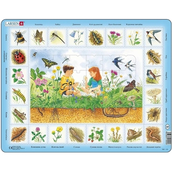 Пазл рамка-вкладиш Larsen Максі На лузі (NA1-UA) - Pampik