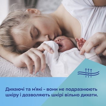 Трусики післяпологові та для вагітних Canpol babies, р.S/M, 2 шт. (16/000) - Pampik - 12