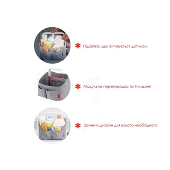 Організатор Skip Hop з підсвіткою, бежевий (9Q005310) - Pampik - 6