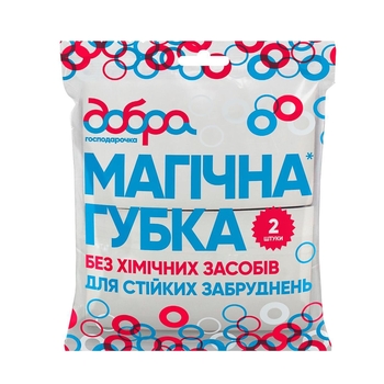 Магическая губка Добра Господарочка, меламин, 2 шт. - Pampik