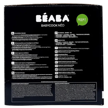 Уцінка. Пароварка-блендер Beaba Babycook Neo Night, білий з сірим (912773) - Pampik - 14