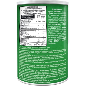 Пшеничные снеки Gerber с бананом и малиной, 70 г (2 уп. по 35 г) - Pampik - 4