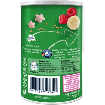 Пшеничные снеки Gerber с бананом и малиной, 70 г (2 уп. по 35 г) - Pampik - 3