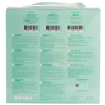 Набір силіконового посуду Beaba Babycook, 4 предмета, синій (913428) - Pampik - 9