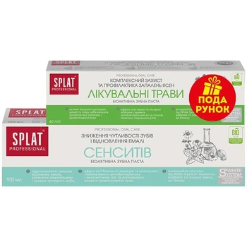 Промонабор Зубная паста Splat Professional Сенситив, 100 мл + Лечебные травы, 40 мл - Pampik