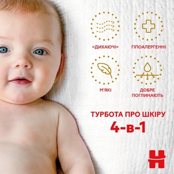 Підгузки на липучках Huggies Extra Care M-Pack 1 (2-5 кг), 168 шт. - Pampik - 10
