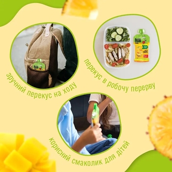 Пюре фруктовое Bob Snail Smoothie Fruits to Go Tropic, 1.2 кг (10 шт. по 120 г) - Pampik - 4