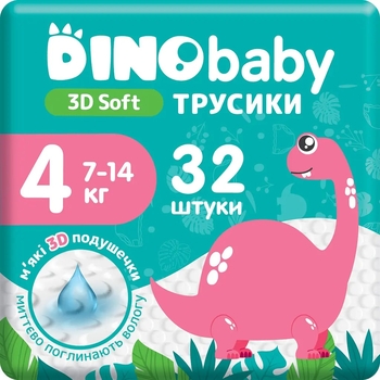 Подгузники-трусики Dino Baby 3D Soft 4 (7-14 кг), 32 шт. - Pampik