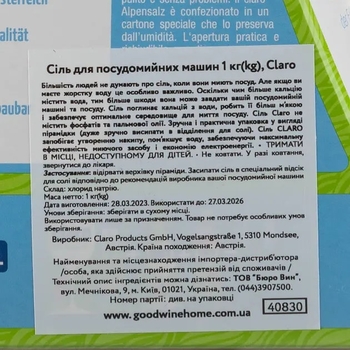 Сіль для посудомийних машин Claro Eco, 1 кг (40830) - Pampik - 5