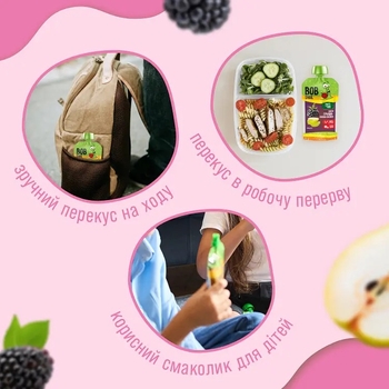 Пюре фруктовое Bob Snail Fruits to Go Яблоко-Черная смородина, 1.2 кг (10 шт. по 120 г) - Pampik - 4