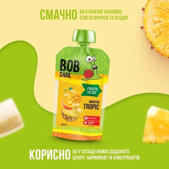 Пюре фруктовое Bob Snail Smoothie Fruits to Go Tropic, 1.2 кг (10 шт. по 120 г) - Pampik - 3