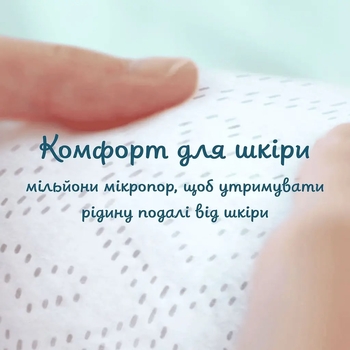 Підгузки на липучках Pampers Premium Care 6 (13-18 кг), 128 шт. - Pampik - 3