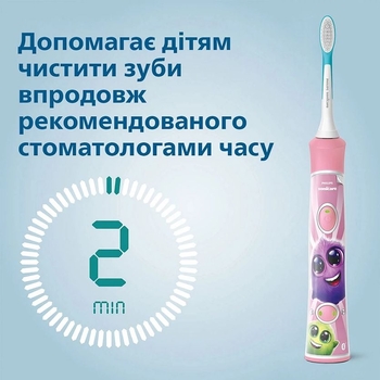 Електрична зубна щітка Philips Sonicare For Kids, рожевий (HX6352/42) - Pampik - 4