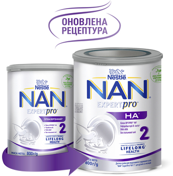 Сухая молочная смесь NAN Expert Pro HA 2, 800 г - Pampik - 2