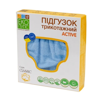 Підгузник трикотажний ЕКО ПУПС Active Classic з вкладкою Abso Maxi, 7-13 кг, блакитний - Pampik - 4