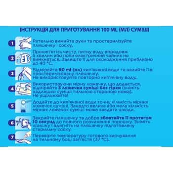 Суха молочна суміш Nutrilon Premium 3+, 1.6 кг (2 уп. по 800 г) - Pampik - 5