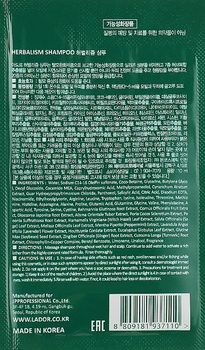 Шампунь заспокійливий із трав'яними екстрактами La'dor Herbalism Shampoo, 10 мл - Pampik - 3