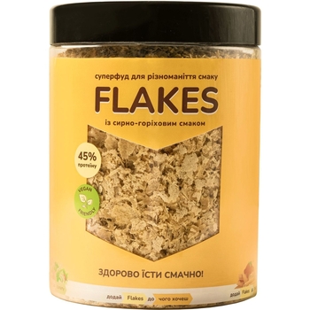 Неактивні дріжджові пластівці Flakes із сирно-горіховим смаком, 250 г - Pampik