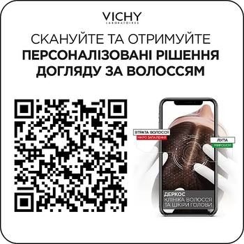 Шампунь Vichy Dercos Kera-Solutions, для реконструкції поверхні пошкодженого і ослабленого волосся, 250 мл - Pampik - 8