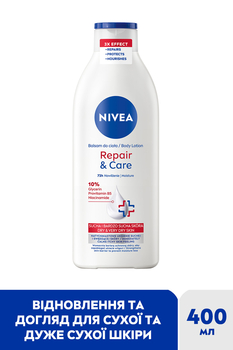 Лосьйон для тіла Nivea Repair & Care, 400 мл - Pampik - 2