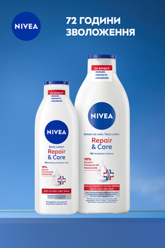 Лосьйон для тіла Nivea Repair & Care, 400 мл - Pampik - 6