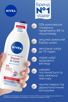 Лосьйон для тіла Nivea Repair & Care, 400 мл - Pampik - 4