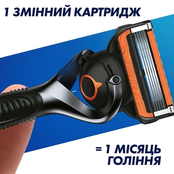 Верстат для гоління чоловічий Gillette Fusion5 ProGlide Power, з 1 змінним картриджем - Pampik - 6
