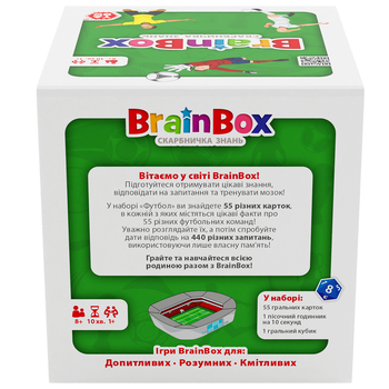 Пізнавальна гра YaGo BrainBox Футбол (BZZBRFB02UA) - Pampik - 8