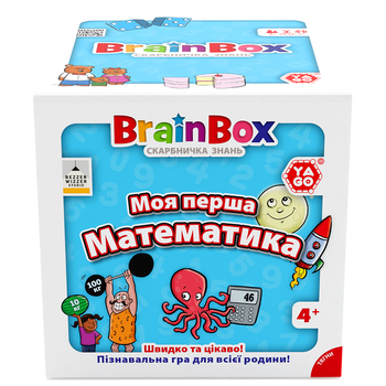 Пізнавальна гра YaGo BrainBox Моя перша математика (BZZBRFMA01UA) - Pampik - 7