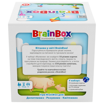 Пізнавальна гра YaGo BrainBox Малюнки (BZZBRPI01UA) - Pampik - 7