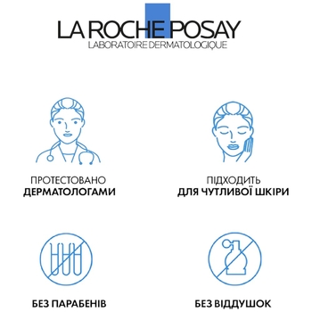 Бальзам La Roche-Posay Cicaplast Baume B5+ для пошкодженої та подразненої шкіри обличчя та тіла, 15 мл - Pampik - 4