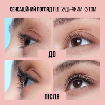 Туш для вій Maybelline New York Lash Sensational Sky High, відтінок чорний, 7.2 мл - Pampik - 4