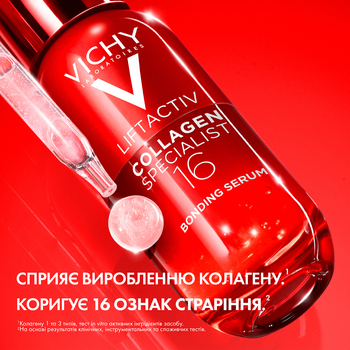 Сироватка Vichy Liftactiv Collagen Specialist з ко-бондинг технологією для корекції 16 ознак старіння шкіри обличчя, 30 мл - Pampik - 4
