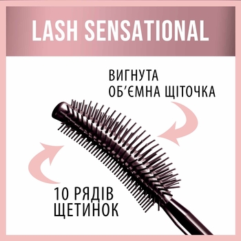 Туш для вій Maybelline New York Lash Sensational, відтінок чорний, 9.5 мл - Pampik - 5