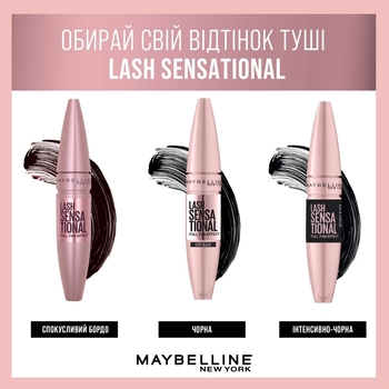 Туш для вій Maybelline New York Lash Sensational, відтінок чорний, 9.5 мл - Pampik - 7