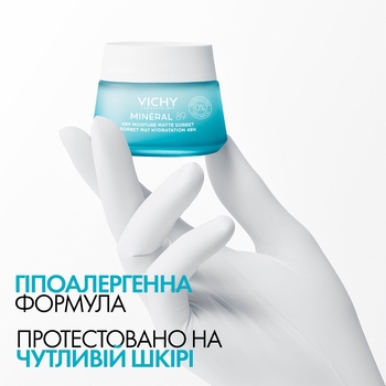 Матувальний гель-сорбет Vichy Mineral 89 48H Moisture Matte Sorbet, 50 мл - Pampik - 7