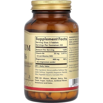 Вітаміни та мінерали Solgar Магній та Вітамін В6, 250 таблеток - Pampik - 3
