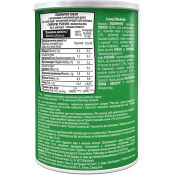 Пшеничные снеки Gerber с бананом и малиной, 140 г (4 шт. по 35 г) - Pampik - 4