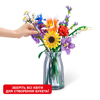 Конструктор у капсулі Max S1 Садові квіти, 1 шт. в асортименті (83184GQ1) - Pampik - 5