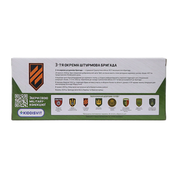 Автомодель TechnoDrive Шевроны Героев Land Rover Defender 110 - 3 ОШБр (250363M2) - Pampik - 15