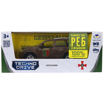 Автомодель TechnoDrive Шевроны Героев Toyota Prado 24 ОМБр (KM618824) - Pampik - 12