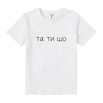 Футболка Garnamama Basic t-shirt Шо 122-128 Белый (1004722.13664211) - Pampik