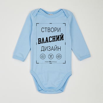 Бодік для друку Garnamama Бодік для друку 80 Голубой (998233.1358802) - Pampik