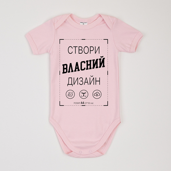 Бодік для друку Garnamama Бодік для друку к.р 80 Рожевий (998231.1358793) - Pampik