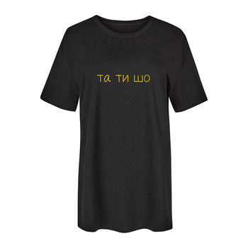 Футболка Garnamama Basic t-shirt жін Шо M Чорний (1004653.1366434) - Pampik