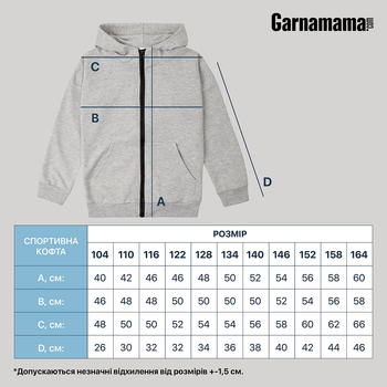 Спортивная кофта Garnamama Basic Jacket, р.146, черный (821753.1179254) - Pampik - 9